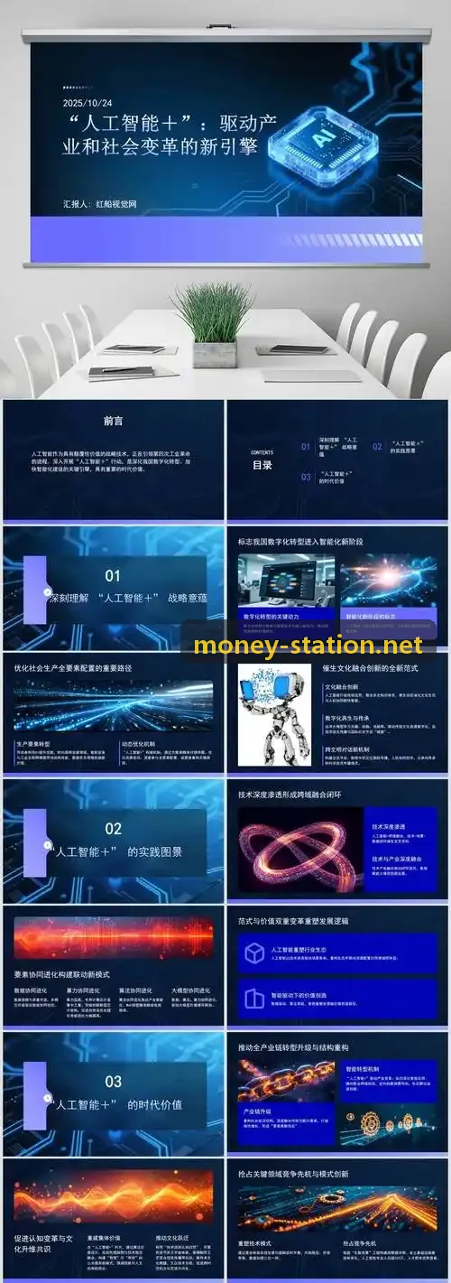 J9直营平台在智能制造设备维保场景的派工移动端流转实景